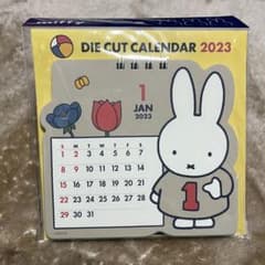 ミッフィー　卓上カレンダー　2023 カレンダーのサムネイル