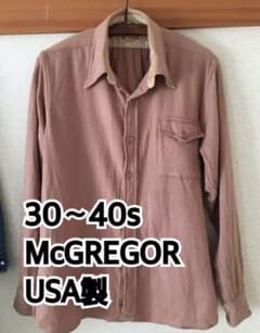 希少！ 期間限定値下げ　40s McGREGOR  シャツ　USAのサムネイル