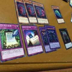 遊戯王 DDD パーツのサムネイル