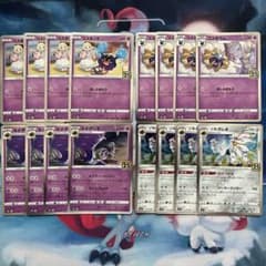 25th コスモッグ　コスモウム　ルナアーラ　ソルガレオ　進化セットのサムネイル