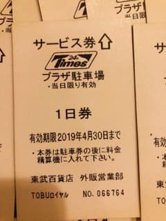 ぷい様専用のサムネイル