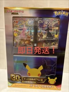 ポケモンカードゲーム プレミアム デッキセット エーフィ・ブラッキー即日発送のサムネイル