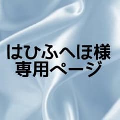 ぱぴぷーさんさま専用ページ インフルエンサー万博 マタニティ＆ベビー／ ステージ＆撮影会の