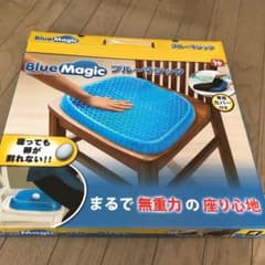 ブルーマジッククッション　正規品のサムネイル