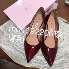 DIANA パンプス ワインレッドのサムネイル
