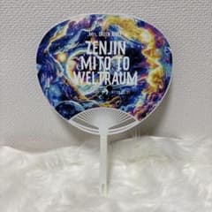 Mrs. GREEN APPLE うちわ ZENJINのサムネイル