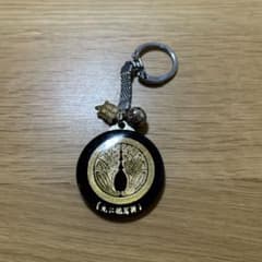 丸に抱き茗荷 家紋 キーホルダーのサムネイル