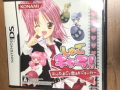 最終値下げ しゅごキャラ DS カセット 3つのたまごと恋するジョーカー 最終値下げ しゅごキャラ DS カセット 3つのたまごと恋するジョーカー