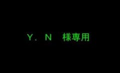 Y.N様専用 Jzx110用マルチビジョン枠のサムネイル