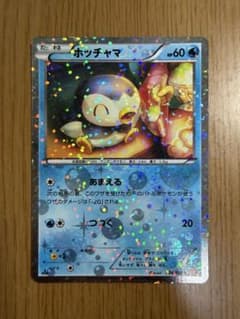 ポッチャマ 006/020 - メルカリ