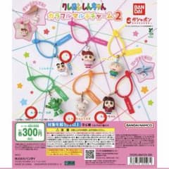 Crayon Shin-chan Colorful Multi Charm 2 (4 types)