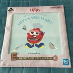 Nissy 이치 반 쿠지 Lippy 모아 나란히 만화 비주얼 타월 E상
