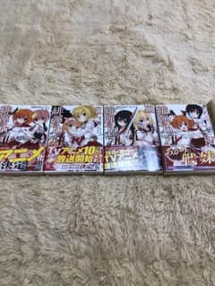 全巻初版帯付き　緋弾のアリアAA 4巻セットのサムネイル