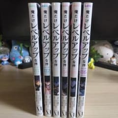 俺だけレベルアップな件 1-6巻セットのサムネイル