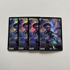 デュエルマスターズ 4cモルトドリーム メインデッキのみ | ¡Compre en