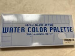 ホルベインChelsea 水彩パレットNo.200 35仕切 アルミ製 おまけ付のサムネイル