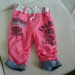 男の子✩オサレパンツ♥のサムネイル