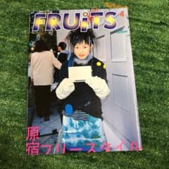 Umiko様専用　FRUiTS 21のサムネイル