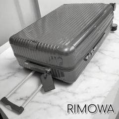 廃盤品✨RIMOWA リモワ スーツケース サルサデラックス グレー