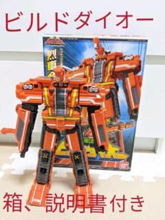 DXビルドダイオー　箱、説明書付き　トッキュージャーのサムネイル