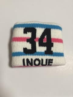 佐賀バルーナーズ　リストバンド　#34 井上選手のサムネイル