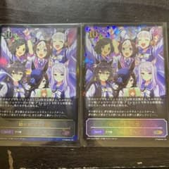 シャドウバース ウマ娘 紡がれてゆく想い SL LGのサムネイル