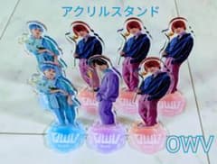 OWVアクリルスタンド７個setのサムネイル