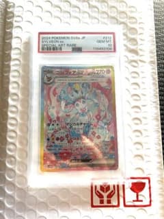 ニンフィアex sar psa10のサムネイル