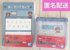 1번 복권 MOTHER2 F상 겐키의 친구 아이템 2종