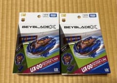 ベイブレードX UX-00 ドランバスター1-60FCバルセロナVer. - メルカリ