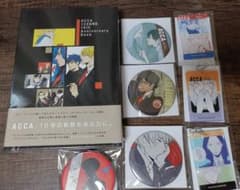 ACCA13구 감찰과 10th Anniversary Book 복권 메이트