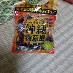 沖縄物産展のサムネイル