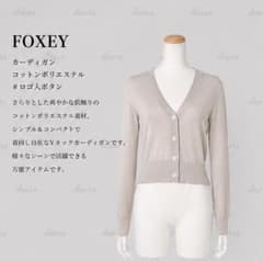 DM掲載★極美品★FOXEYフォクシー カーディガンシアーV ジュエルボタン40 極美品☆FOXEY/フォクシーカーディガンコットンポリエステル ロゴ入
