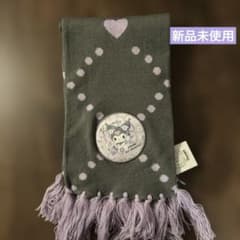 【新品】サンリオ クロミ マフラーのサムネイル