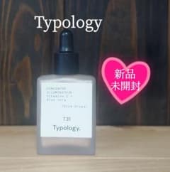 未使用品　Typology ティポロジーグロウドロップス 15ml グロウ ドロップス 5％ ビタミン C + アロエベラ — Typology