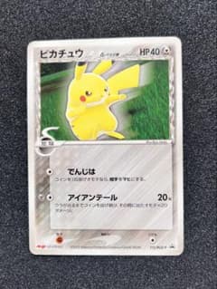ポケモンカード ピカチュウ デルタ種　Meijiのサムネイル