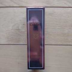 【新品、未使用】クリューベルEXエッセンス(美容液)のサムネイル
