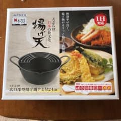 天ぷら鍋のサムネイル