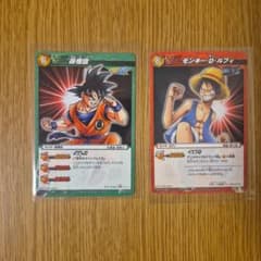 ミラバト ミラクルバトルカードダス 孫悟空 モンキー・D・ルフィ