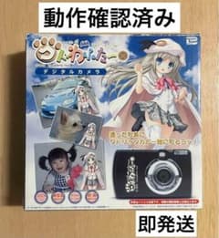 クドわふたー　デジタルカメラ m87334675784_1.jpg?1687099695