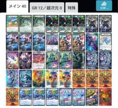 マジゴッドマグナデッキ - メルカリ
