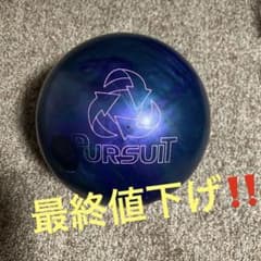初代　パシュート　　　15P 3ozのサムネイル