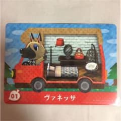 とびだせどうぶつの森 amiiboカード ヴァネッサのサムネイル
