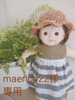 maerico22様 専用⭐ぽぽちゃん 帽子オーダー⭐のサムネイル