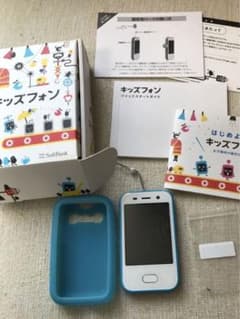 キッズフォン ソフトバンク ブルー 中古品 - メルカリ