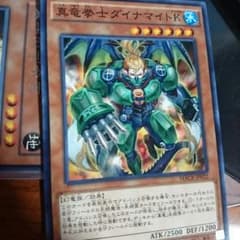 遊戯王カードのサムネイル