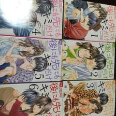 後にも先にもキミだけ mimi様専用のサムネイル