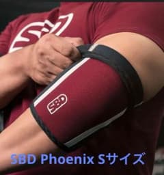 新品SBD エルボースリーブSサイズ - メルカリ