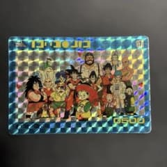 ドラゴンボールZ アマダ キラカード 1のサムネイル