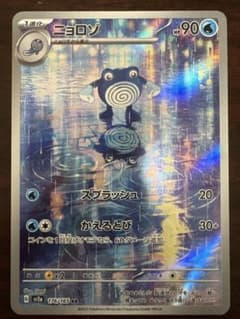 くろねこの様 リクエスト 2点 まとめ商品のサムネイル